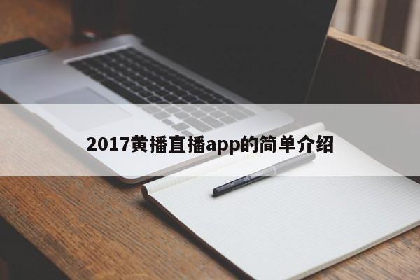 2025年1月5日 第15页